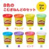 HASBRO Rainbow Play-Doh 8-Color Set 56g Each Children's Art and Craft Clay Preschool Kids Back to School Children's Day Gift