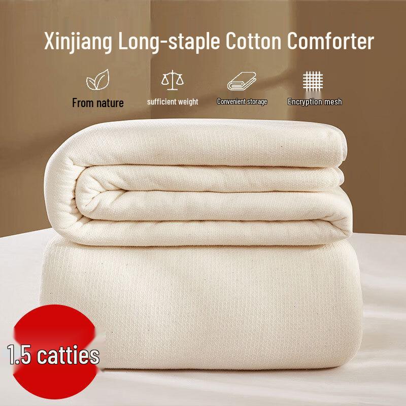 

Baby Cotton Quilt & Mattress Insert