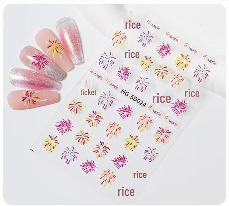 2024 Trendy 3D Firework Nail Art Stickers - Colorful & Dazzling