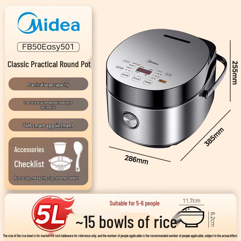 

Мультифункциональная умная рисоварка Midea 5 л