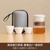 Portable Travel Tea Set Small Set Simple Outdoor Teapot Teacup Simple Modern Women'S Camping Express Cup