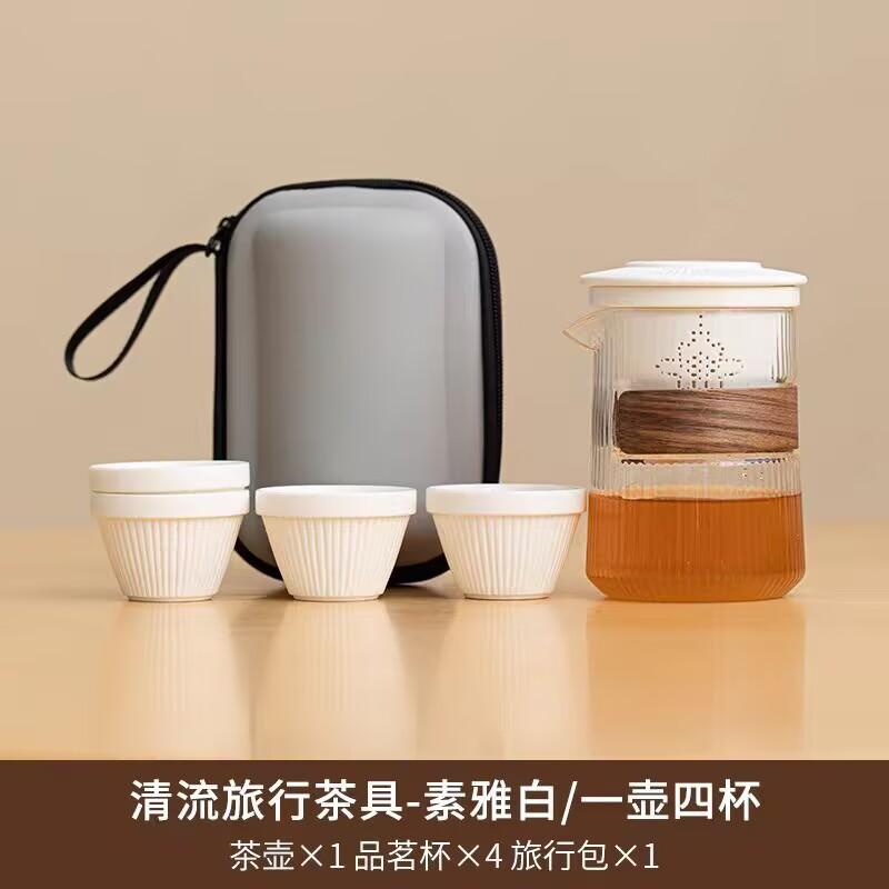 Portable Travel Tea Set Small Set Simple Outdoor Teapot Teacup Simple Modern Women'S Camping Express Cup
