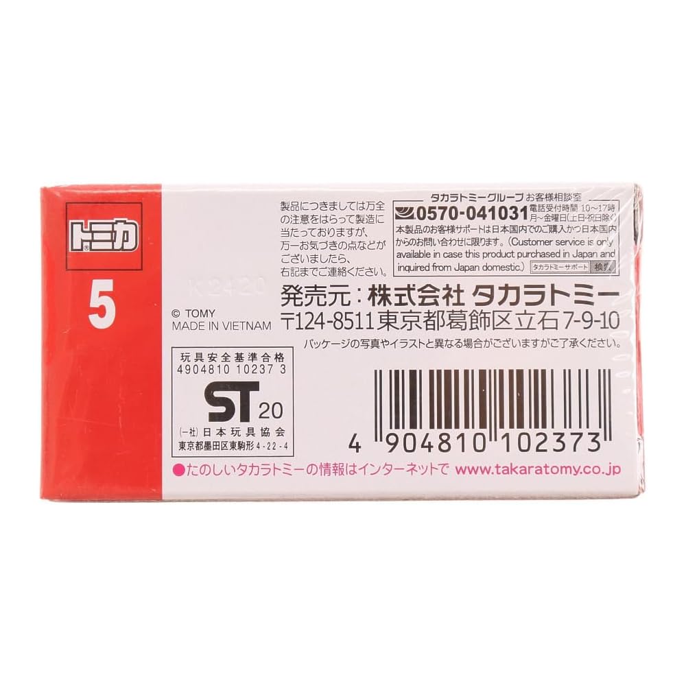 Takara Tomy Tomica No.5 Toyota Dyna Tow Truck Toy Car for Ages 3 and Up