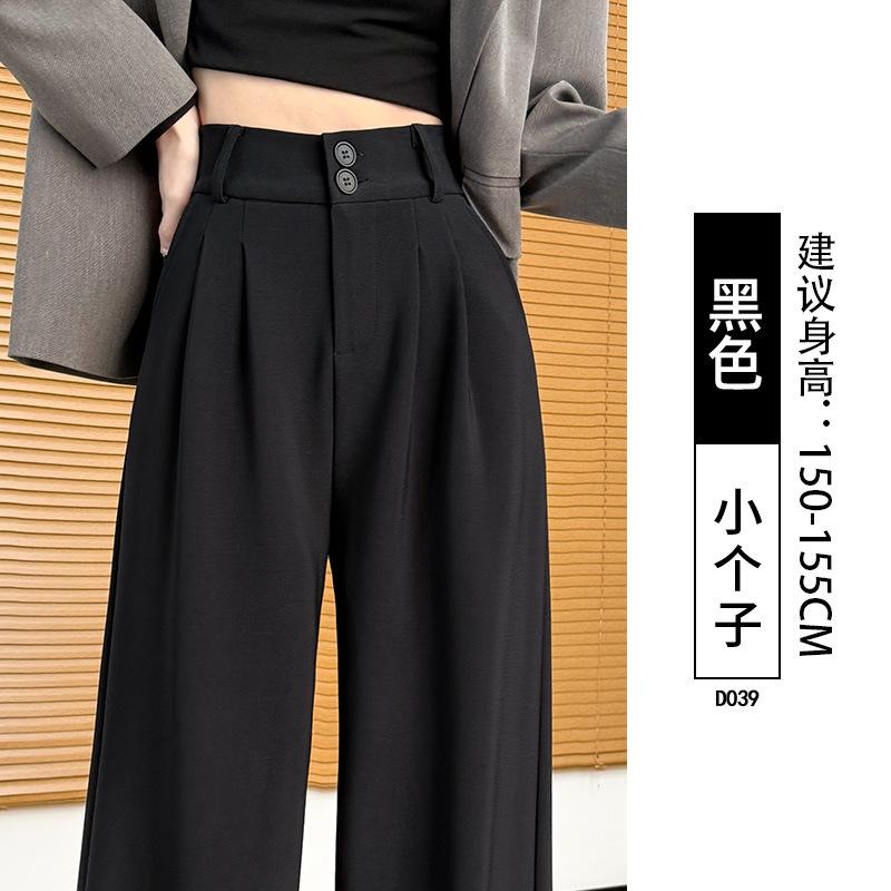 Black suit pants children's new autumn straight small lazy loose casual wide-leg pants