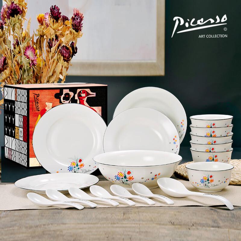 Picasso Flower of Friendship 16-Piece Dinnerware Set