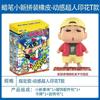 Crayon ShinChan  Cartoon Anime Crayon Shin Chan Vinyl Rubber Doll Toy Key Chain Birthday Toy Gifts