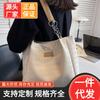 Large-capacity Bags, Women's Versatile 2025 New High-end Shoulder Bags, Large Bags, College Students Commuting Tote Bags In Class