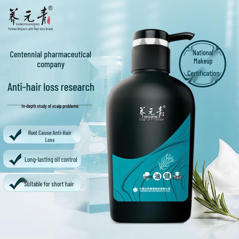 YUNNANBAIYAO Men's Oil Control & Hair Strengthening Shampoo