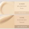 mude - Soft Silky Fit Cushion Set - 2 Colors