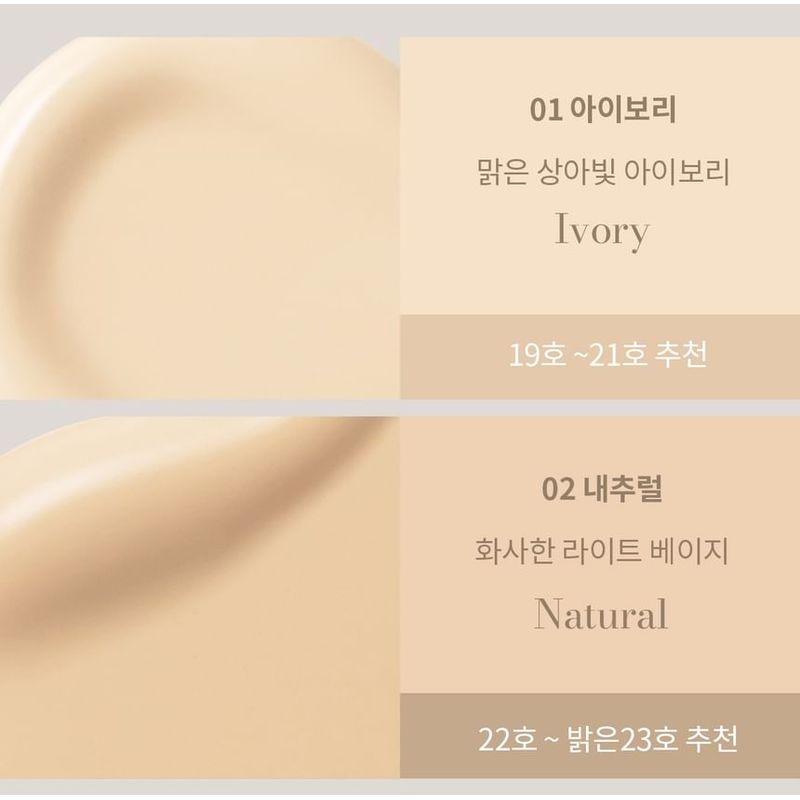 mude - Soft Silky Fit Cushion Set - 2 Colors