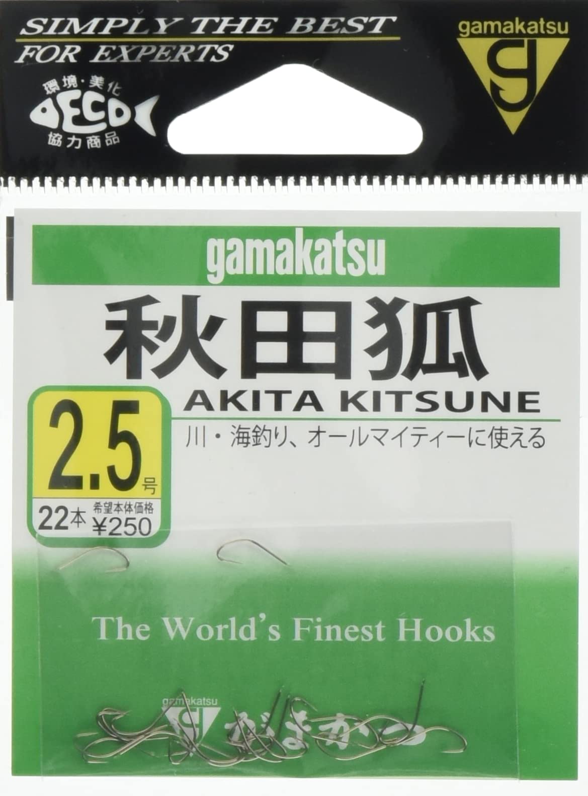 Gamakatsu Akita Fox Коричневый Крючок Нет. 2.5 Рыболовный крючок No. 2.5
