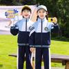 Spring & Autumn Primary School Uniform Set: Kindergarten to College Style 3-Piece Class & Sports Attire for Kids