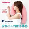 [Authentic France Bed] Blue Pillow, 55cm Long x 42cm Wide x 13cm Thick [Sleep Bandage] Side Sleeping Pillow for Better Sleep, Ideal for Snoring