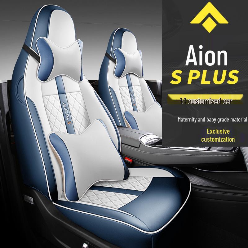 2022 Aion S Plus Executive Edition Seat Cushion Cover - All-Season, Full Coverage