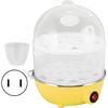 Rapid Electric Egg Cooker - Steamer for Hard Boiled, Poached, Scrambled Eggs & Omelets (2 Layers Yellow)