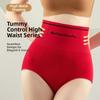 Abdominal Contraction Compression Underwear High Waisted Yoga Pants  for Yoga Workout&Everyday Wear