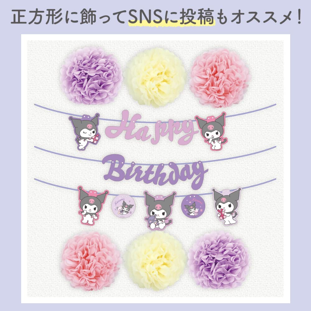Birthday Decoration Set Flower Pom Sanrio Characters Kuromi
