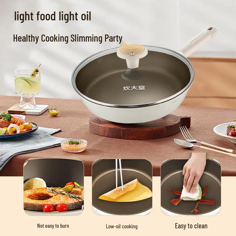 Chui Da Huang 26cm Titanium Non-stick Frying Pan