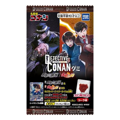 TAKARATOMY A.R.T.S. Ositos de goma TCG Detective Conan: El Ataque de la Sombra Oscura/Lazos de Fe, Ositos de Gominola con Sabor a Cola/Juguetes de Caramelo (Caja de 20)
