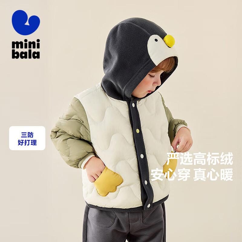 Мини-пуховик Balabala унисекс, легкий, с защитой от 3 факторов 110