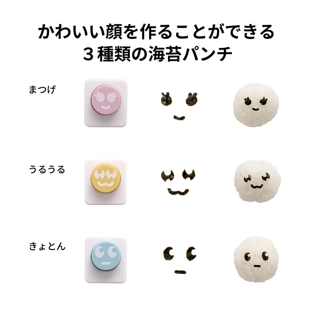 Arnest Mini Nori Punch for Cute Character Bentos Model A-78035