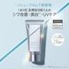 Orbis - Wrinkle Bright UV Protector SPF 50+ PA++++