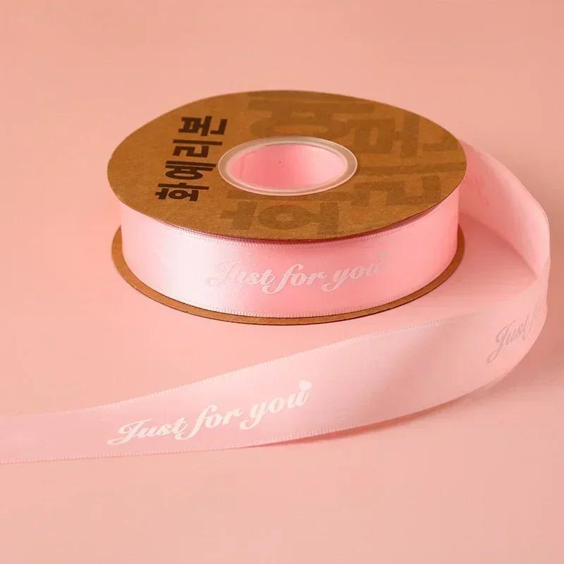36 Meters Colorful Ribbons "just for you" English Word Gift Box Packaging Ribbon Valentine's Day Bouquet Decoration
