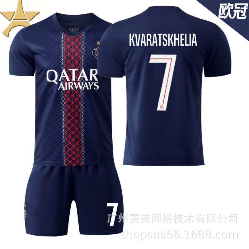 25-26 Paris Home Champions League No. 10 Dembele 14 Dou Children's Clothing Football Suit Men's 7 Kwara Jersey