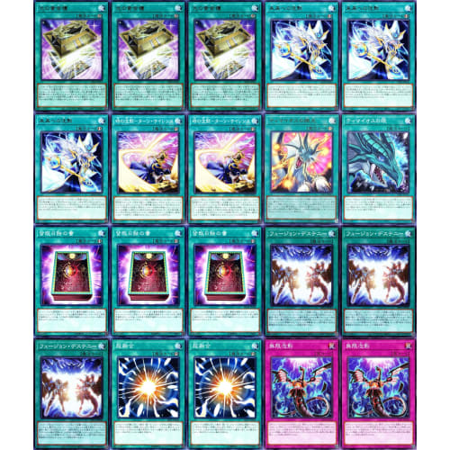 [Winner] Golden Ark of Light Deck, Magician's Apprentice, Black Magician Girl, Silence for the Future, Silent Burning, 56 cards, first generation