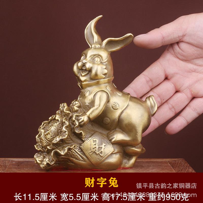 

Pure Brass Decoration Jade Home Decor Ornament Twelve Zodiac Rabbit Display 4XL