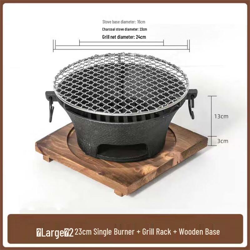 Qingkou Cast Iron Outdoor Charcoal Grill Set