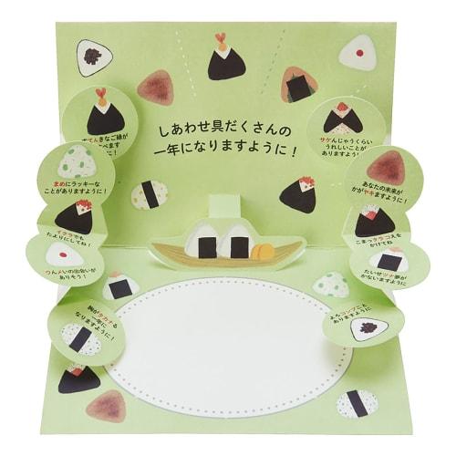 Sanrio Birthday Card Lots of Onigiri Greeting Cards Can be shipped overseas BD168-3 SANRIO 980293