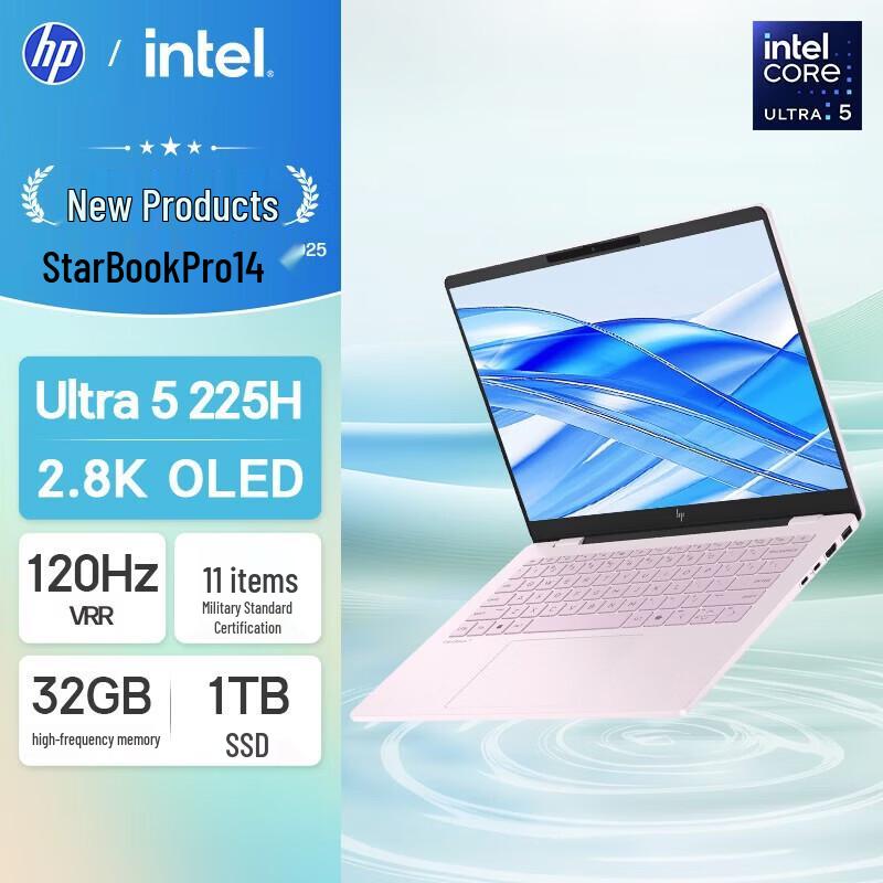 HP StarBook Pro 14 2025 Thin & Light Laptop (CN version)
