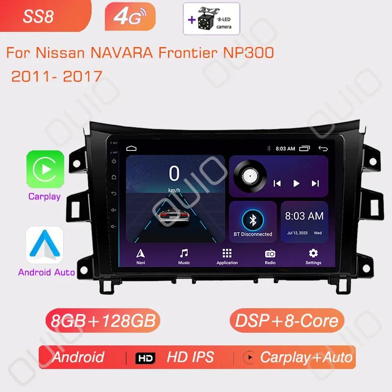 Android 13 Radio For Nissan NAVARA Frontier NP300 2011 - 2018 Car Stereo Multimedia Player Carplay Auto GPS Navigation 2DIN
