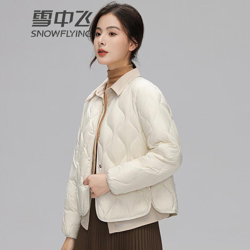 SNOWFLYING Women's Casual Duck Down Jacket