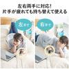 Sanwa Direct Ring DPI 1 Lying-Down Mouse, Mouse, Trackball, Ambidextrous, 1.9m Cable, Switchable, pc, 400-MA083