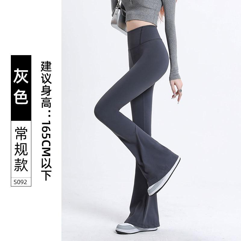 Micro-pull shark pants women's new high-waisted hip-lifting fitness bottoming spring, autumn and winter velvet yoga bell pants