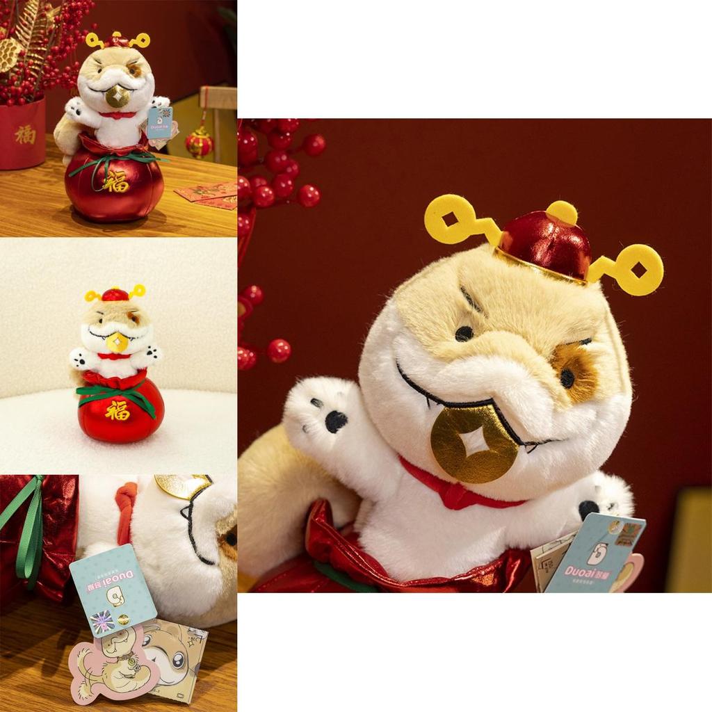 Entzückende Authentische Glücks-Reichtums Plüsch Hund Schlange Puppe Weiches Spielzeug Für Neujahrsgeschenke