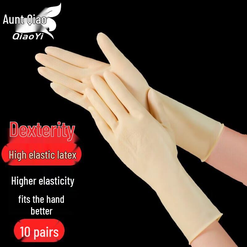 Qiao Yi Durable Household Latex Cleaning Gloves