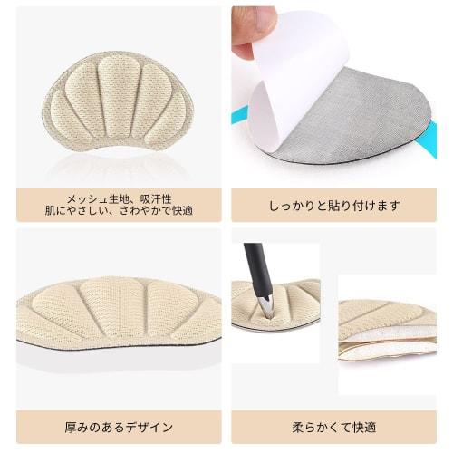 RICISUNG Heel Pads (3 Pairs) - Prevents Slippage, Prevents Blisters, and Adjusts Size for Leather Shoes and Sneakers. Prevents Blisters, Heel Repair,
