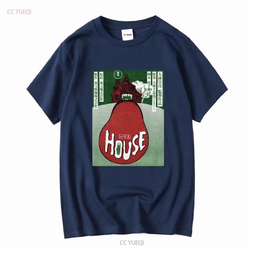 HOUSE HAUSU Japanisches Promo T-Shirt 1977 Horror Kultfilm Vintage Gewaschen Vielseitig Streetwear Atmungsaktiv Lässig Weich