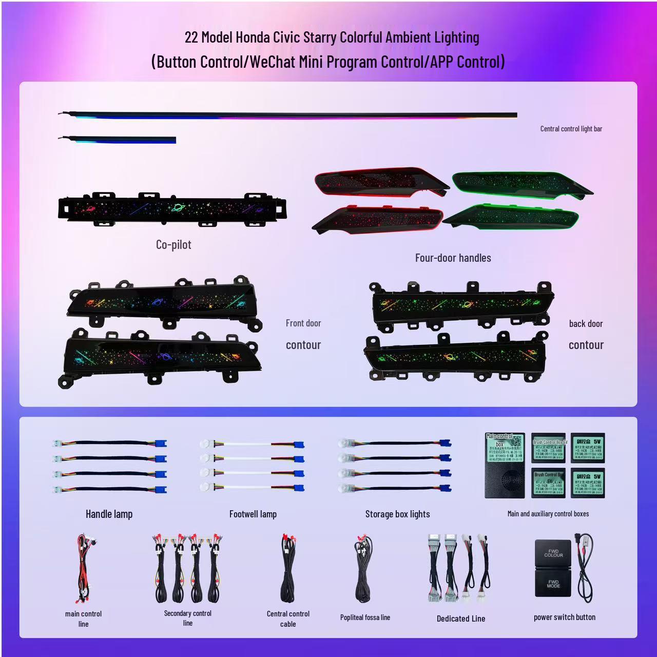 Custom LED Interior Ambient Lighting for Civic - Door Decoration Atmosphere Lights