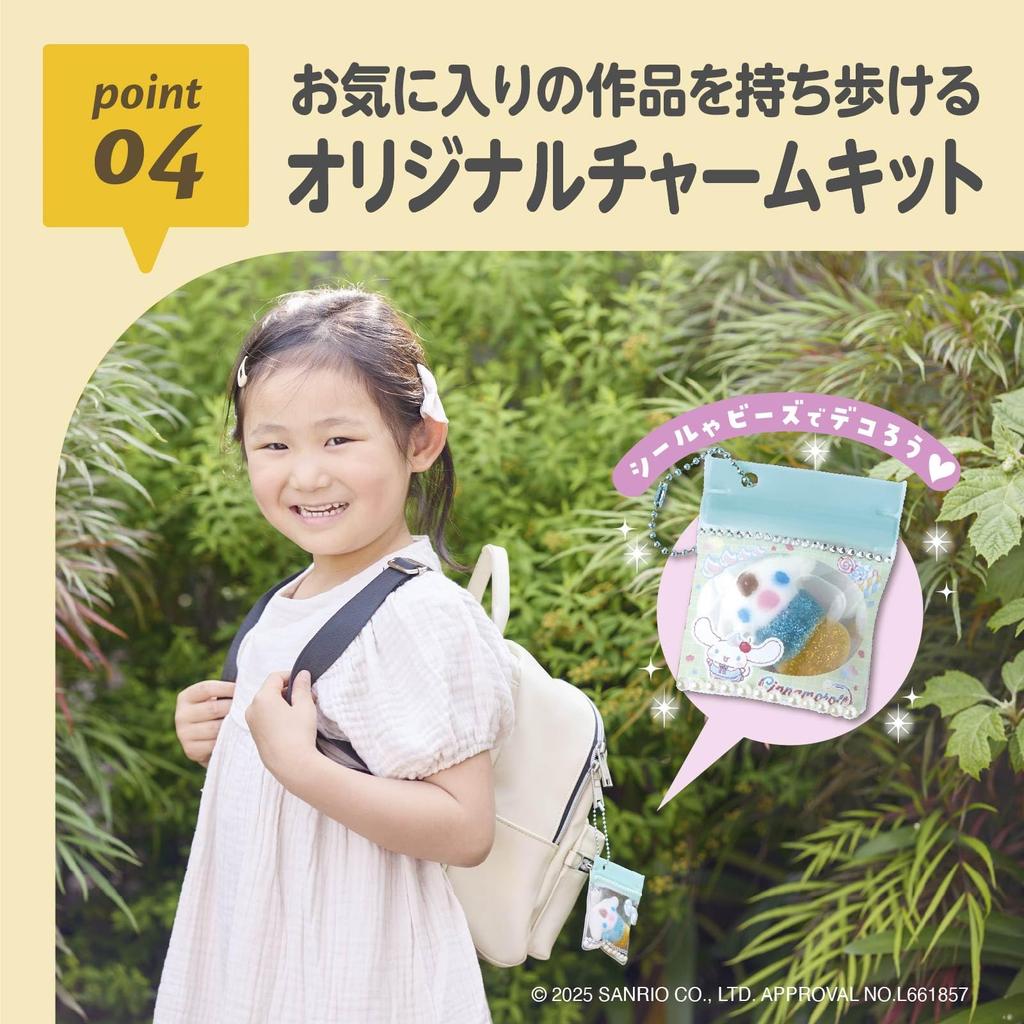 EDISON TOY Squishy Aquarium Mini Series Cinnamoroll KJT120566 Toy for Ages 6 and Up