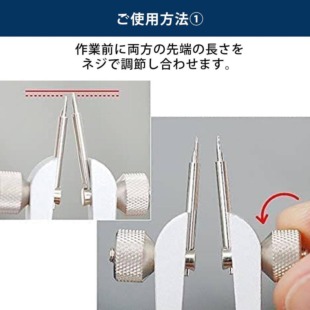 Bergeon Watch Strap Replacement Tool, Double-Gripping Spring Bar Remover, Set of 2 Universal Tips, BE6825-PF, Officially Imported