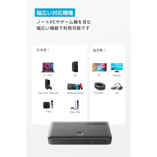 Anker HDMI Switch (4-in-1 Out, 4K HDMI) Selector with Remote Control 4K HDR 3D Content Compatible HDMI Switcher MacBook Pro/Air Switch Xbox 360 PS4 /