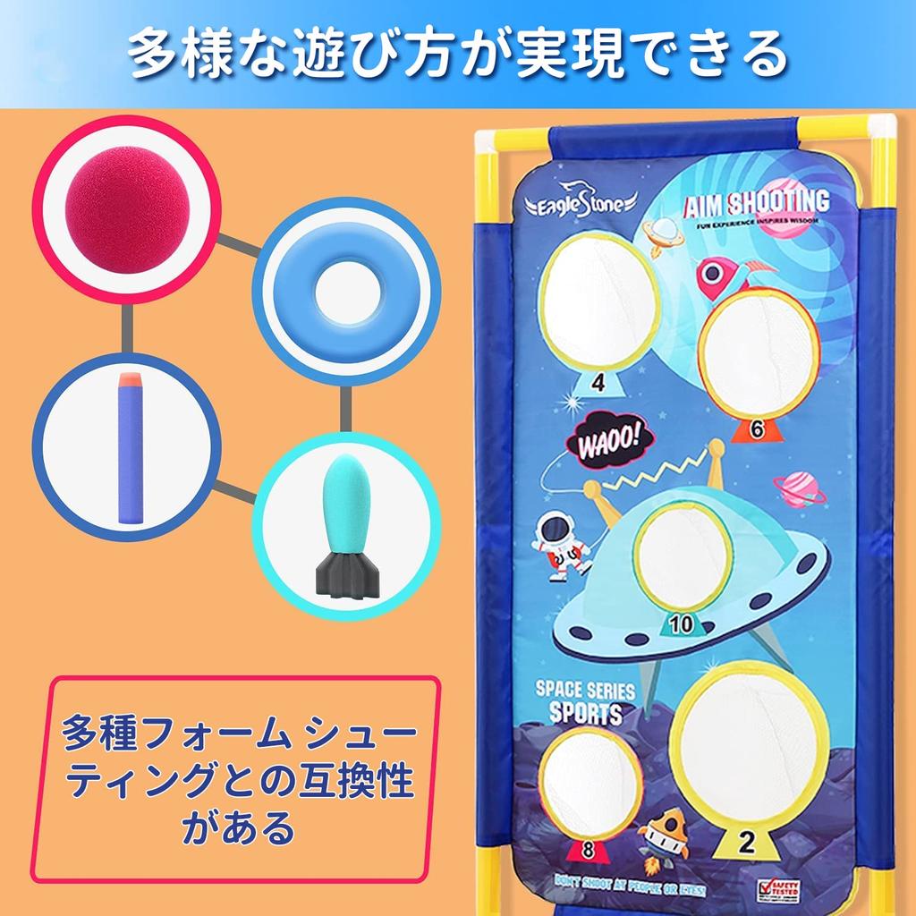 EagleStone Toy Target Shooting Game for Includes 2 Targets and 48 Sponge Sports Toy for Elementary School Family Christmas Birthday New Halloween Gift