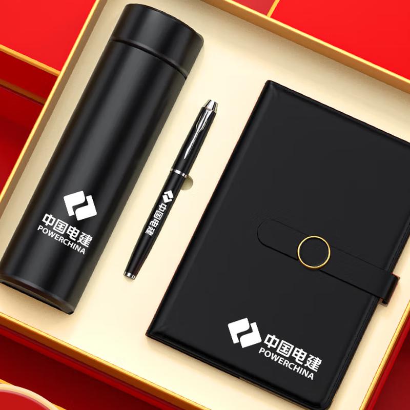 Набор из 3-х термокружек Jiazhi Li National Trend