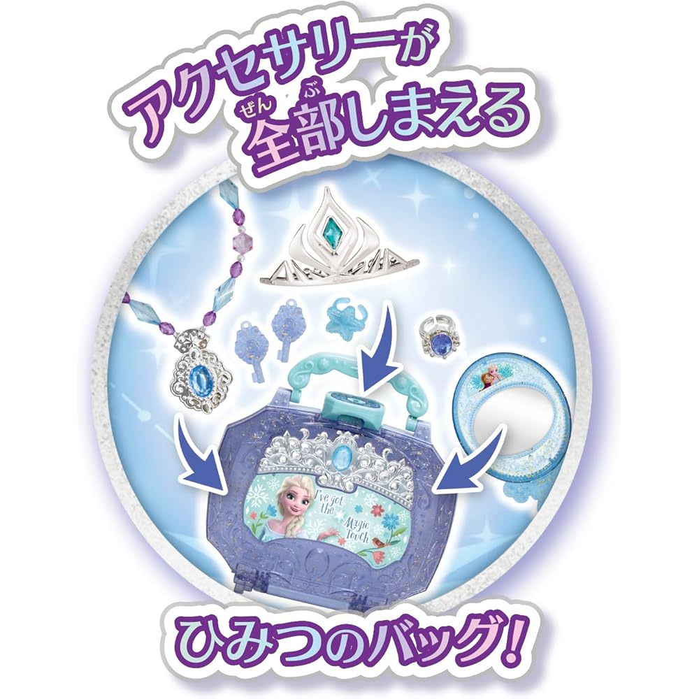 Maruka Disney Frozen Accessory Bag for Kids 3 Years and Up Toy Playset