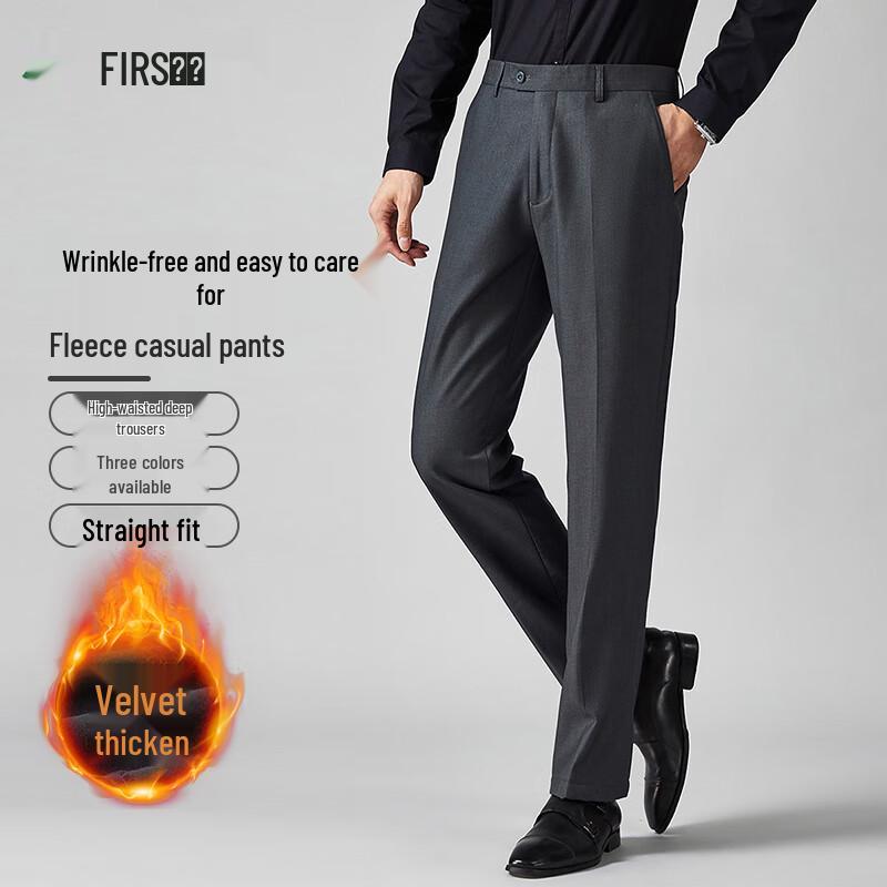 Shanshan Men s Thickened Wrinkle-Free Straight-Leg Business Casual Trousers 35