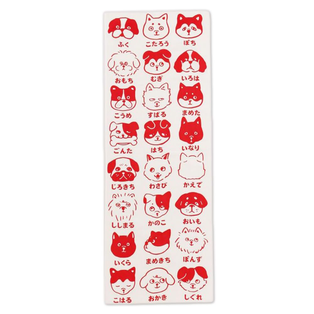 

7JRP5336 Собака Тэнугуи Ручная работа в современном японском стиле Подходит для и Дня Wamonoya Kaya Favolic Полотенце, Япония, Окрашено методом Тюсэн, Мужской, Стиль, Окрашено вручную,